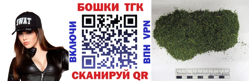Купить наркотики Мыски APVP Меф ГАШ Марихуана Кокаин