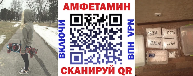 Амфетамин 98%  Мыски 