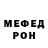 Метадон белоснежный CAZY HOP