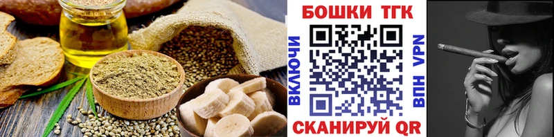 что такое Мыски Еда ТГК конопля