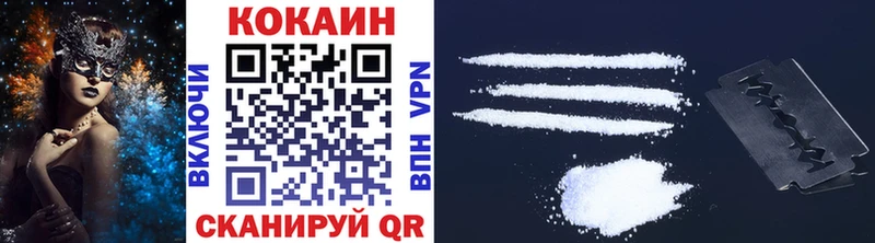COCAIN 98% Мыски