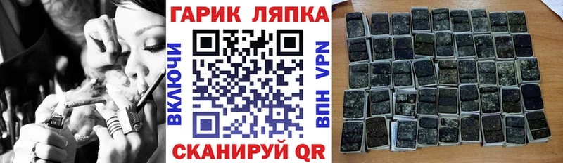 ГАШИШ 40% ТГК  Мыски 