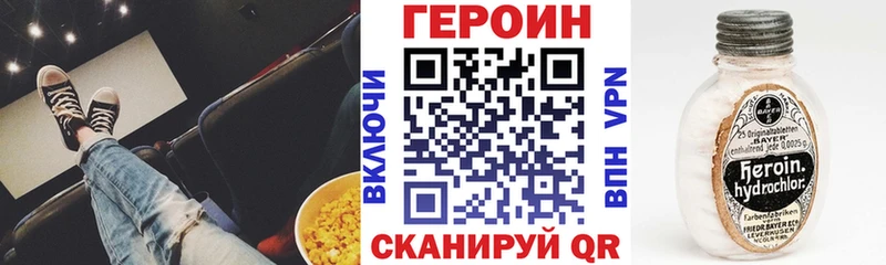 Героин Афган  Мыски 