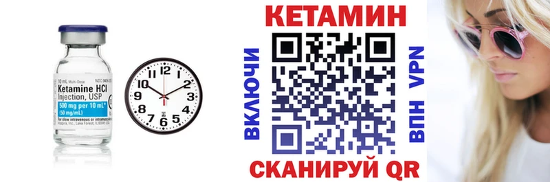 что такое   мега ССЫЛКА  КЕТАМИН ketamine  Мыски 