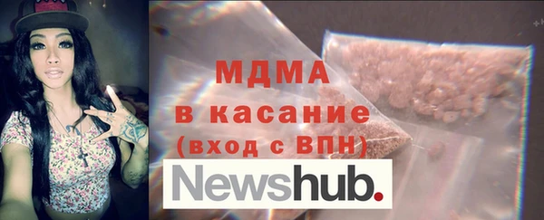 хмурый Абаза
