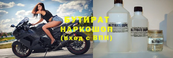 альфа пвп VHQ Осинники