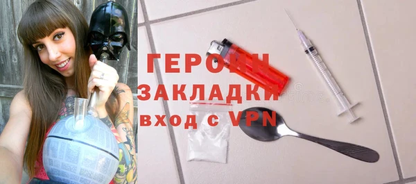 гидра Абдулино