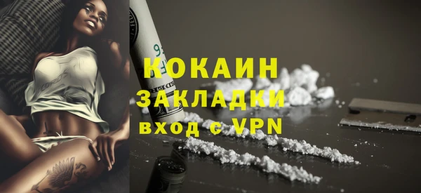 гашиш Абинск
