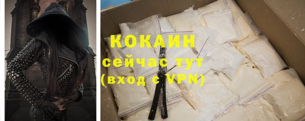 гидра Абдулино