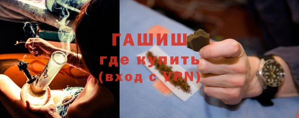 гидра Абдулино