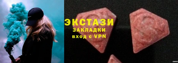 гидра Абдулино