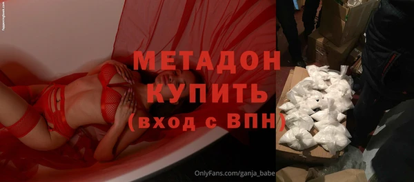 гашиш Абинск