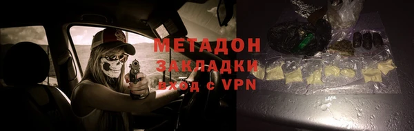 гидра Абдулино