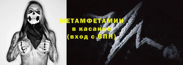 гидра Абдулино