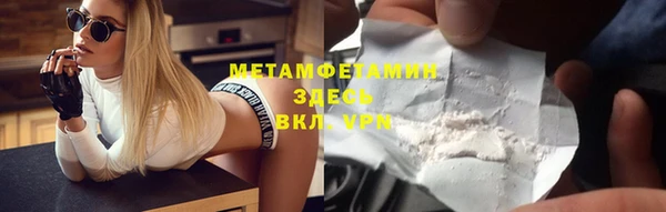 хмурый Абаза
