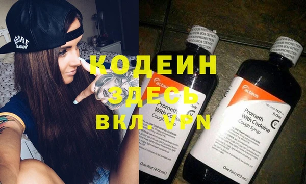 гидра Абдулино