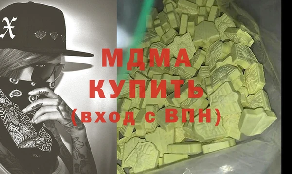 гидра Абдулино
