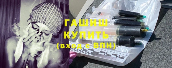 гашиш Абинск