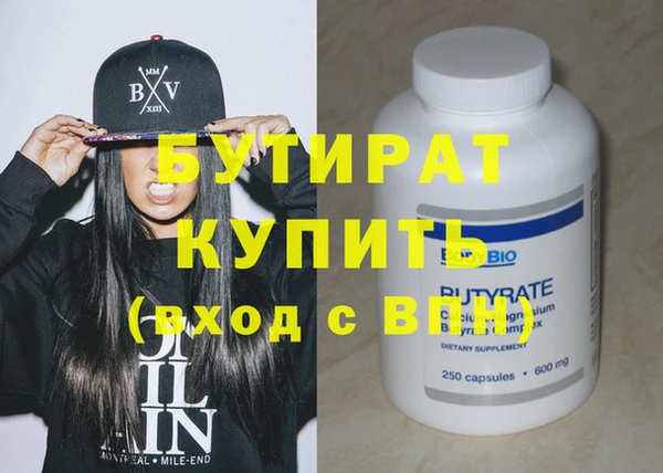 гашиш Абинск