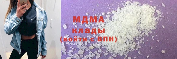 хмурый Абаза
