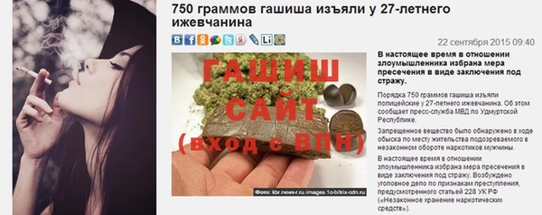 гашиш Абинск