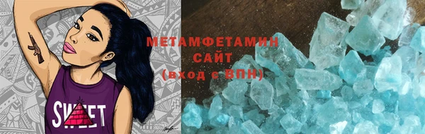 гидра Абдулино