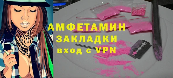гашиш Абинск