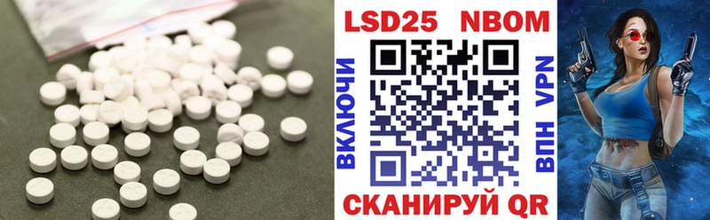 Лсд 25 экстази кислота  Мыски 