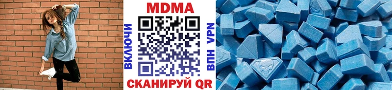 МДМА crystal  Мыски 
