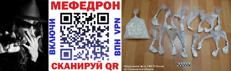 дарнет шоп  Мыски  сайты даркнета формула  Мефедрон мяу мяу 