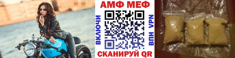 МЕТАМФЕТАМИН пудра где найти наркотики Мыски