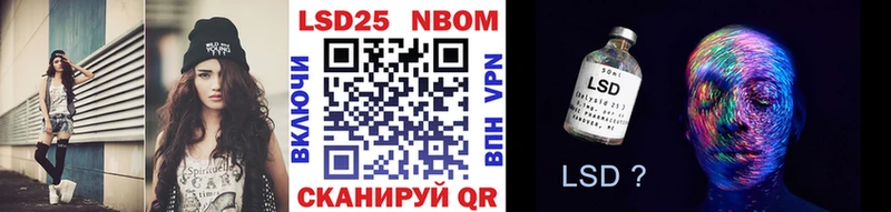 Наркотические марки 1500мкг  Мыски 