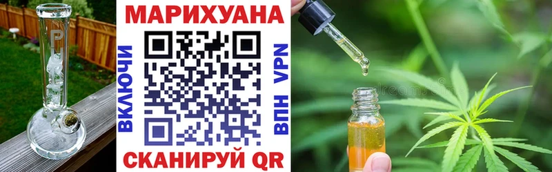 МАРИХУАНА тримм  Мыски 